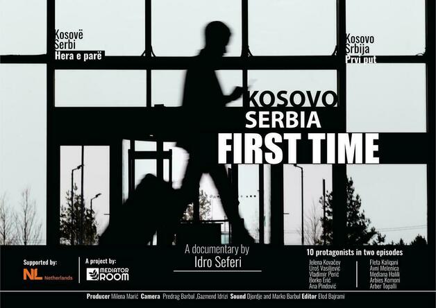 Kosovo/Serbia First time film